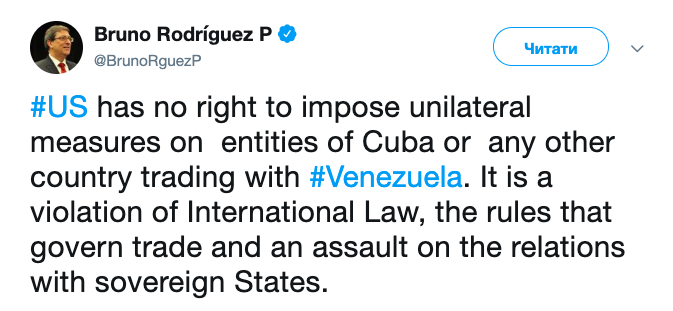 Куба заявила, що санкції США порушують міжнародне право